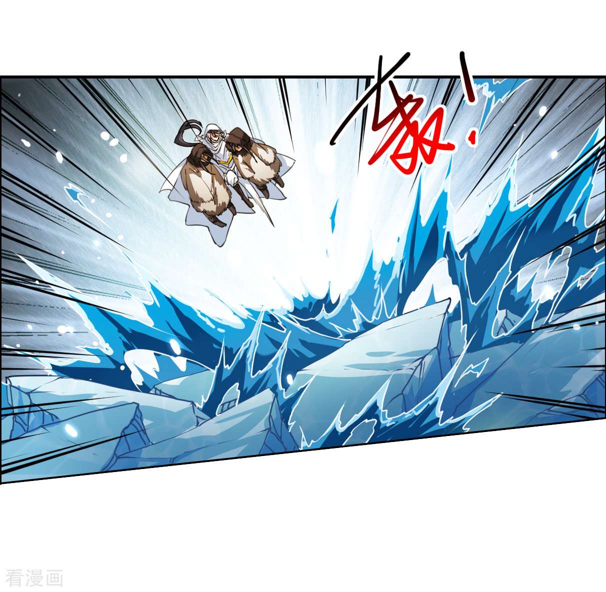 三眼哮天录2季138话