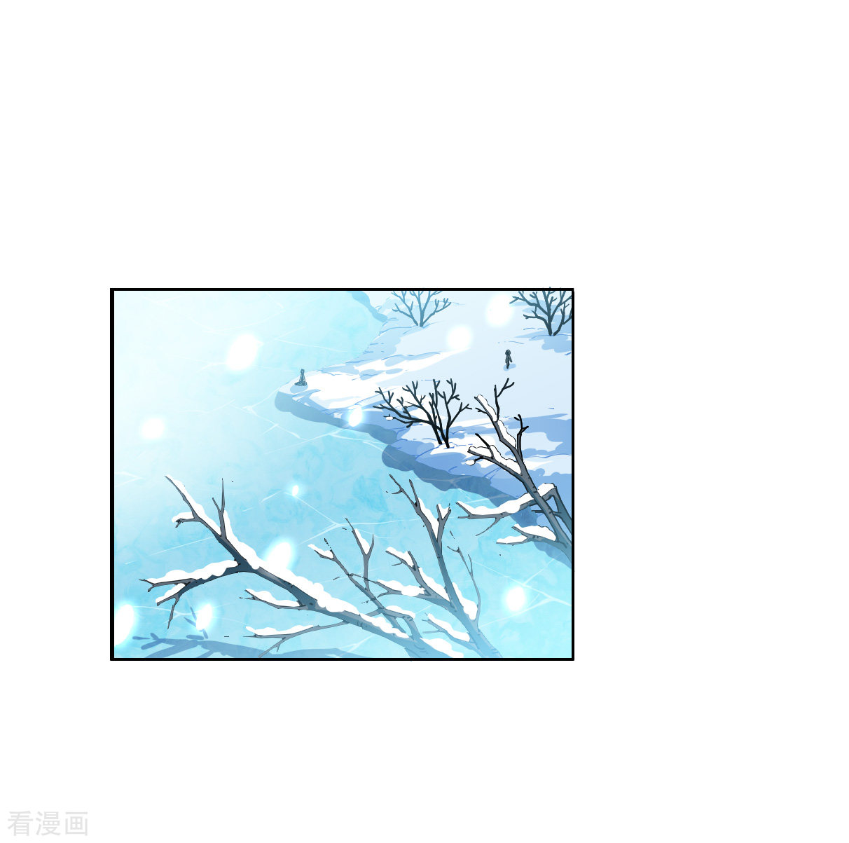 三眼哮天录2季139话