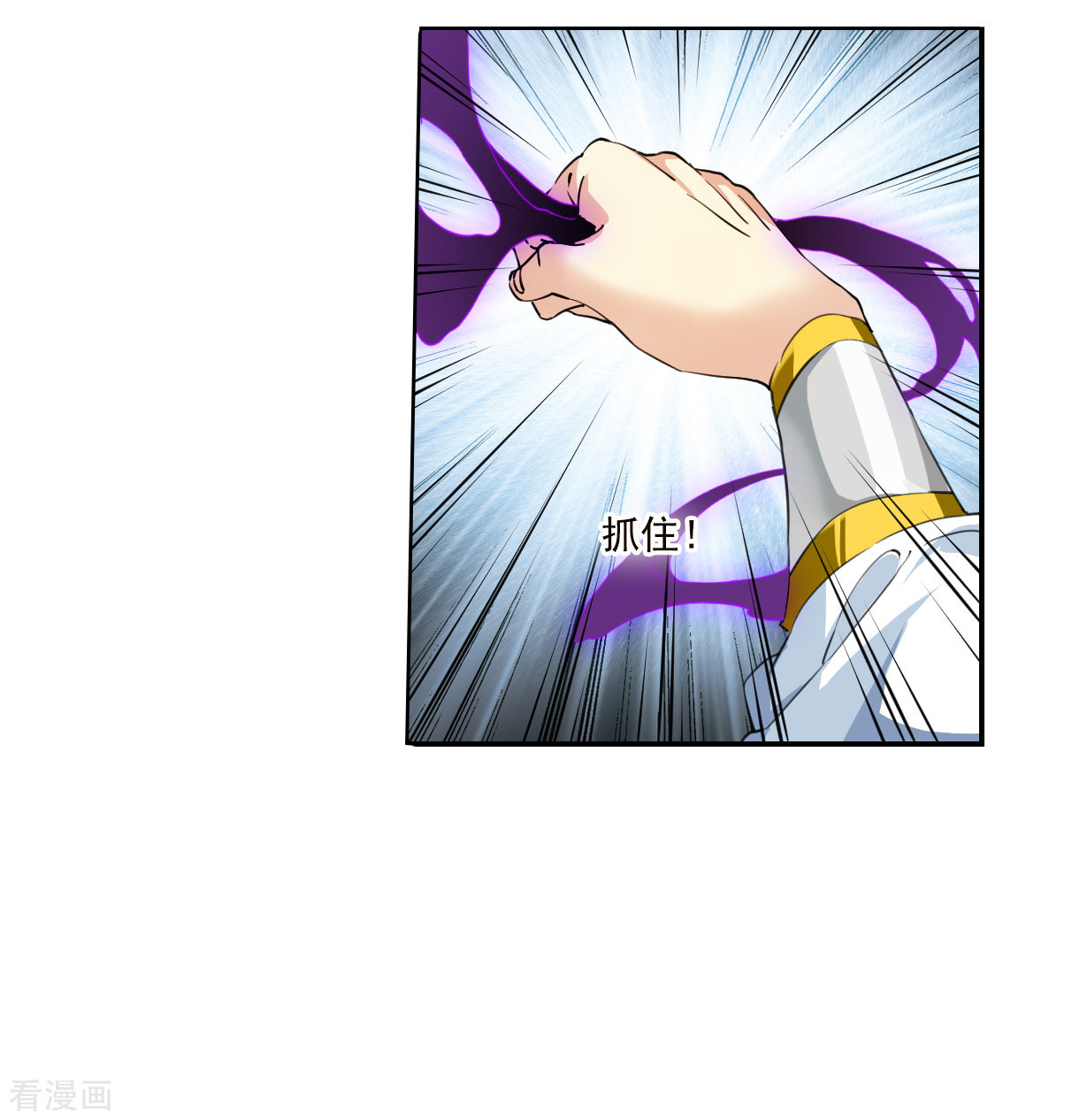 三眼哮天录2季139话