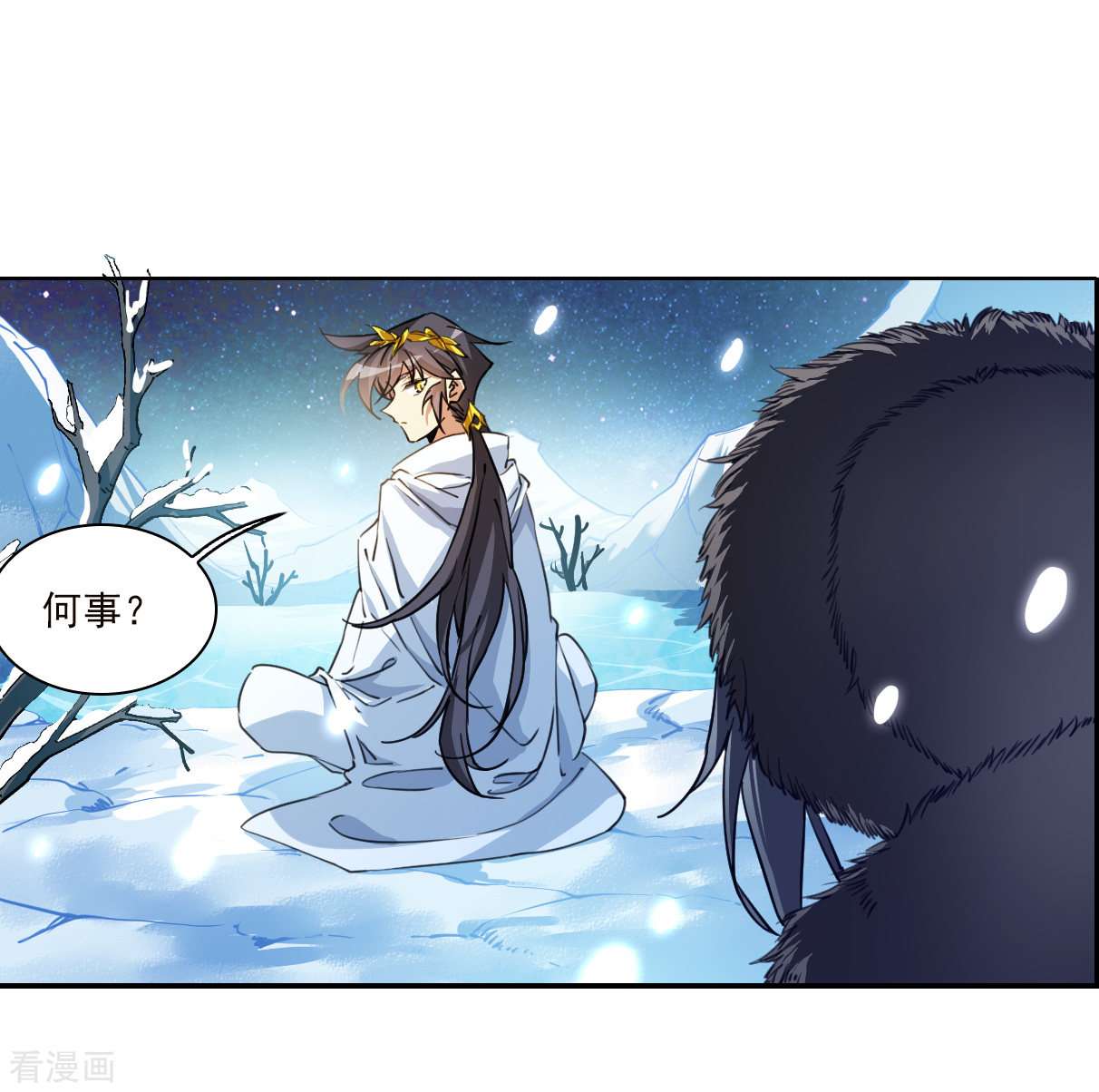 三眼哮天录2季139话