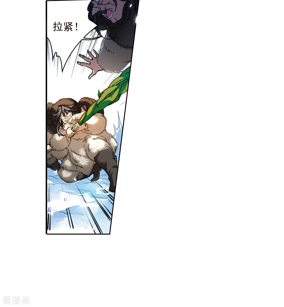 三眼哮天录2季140话