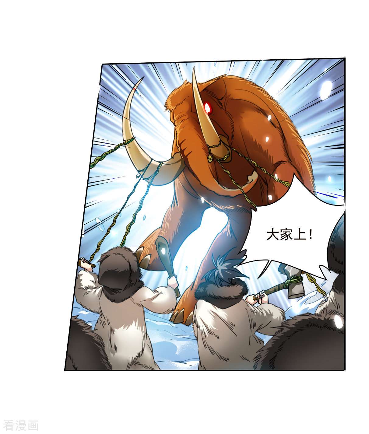 三眼哮天录2季140话