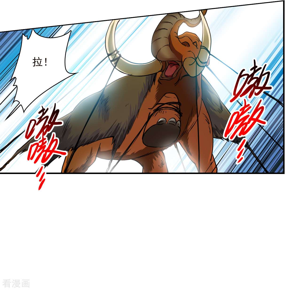 三眼哮天录2季140话