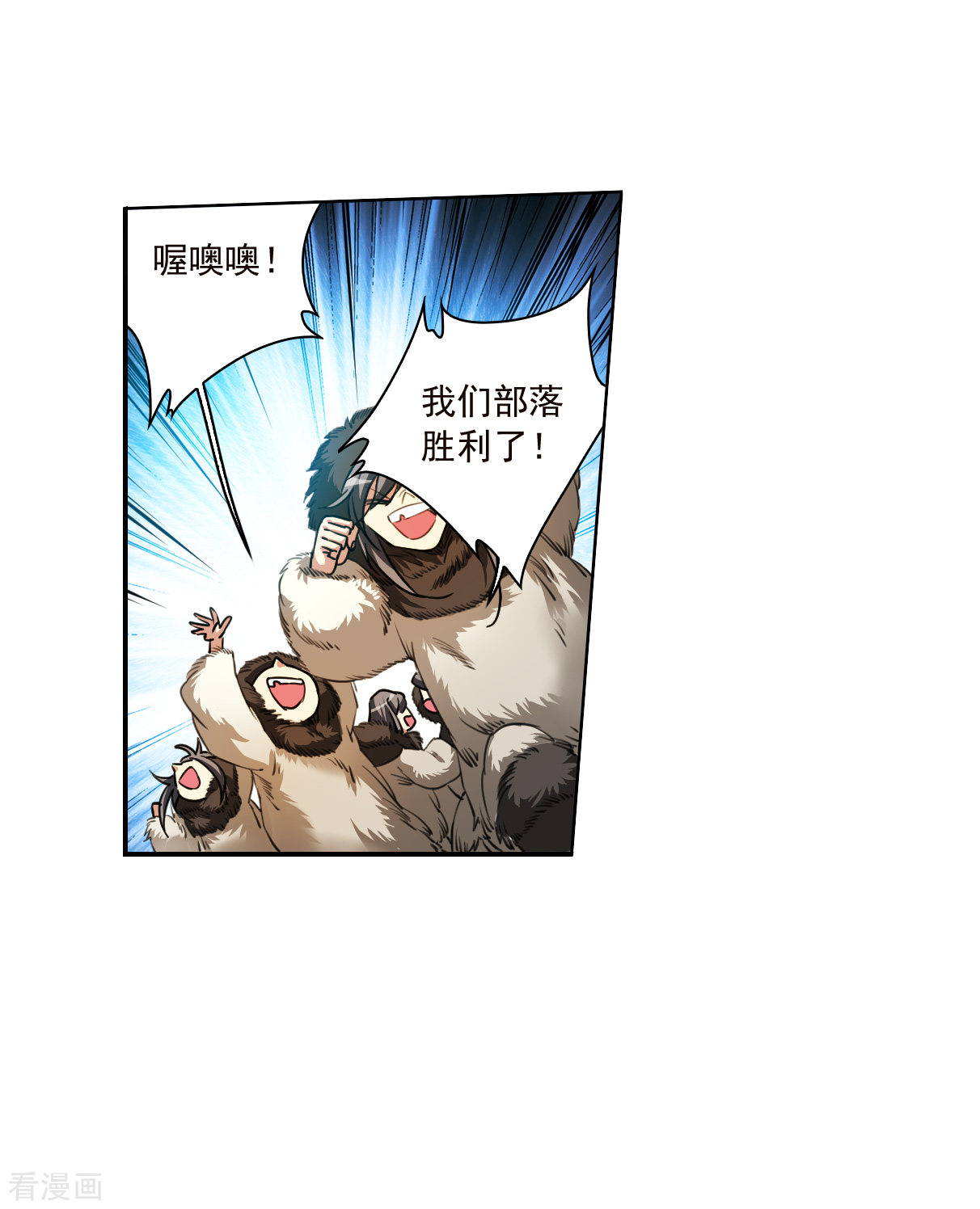 三眼哮天录2季140话