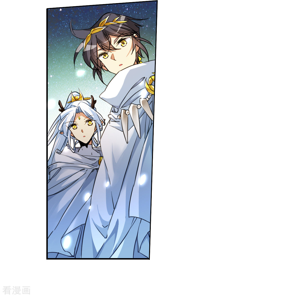三眼哮天录2季140话
