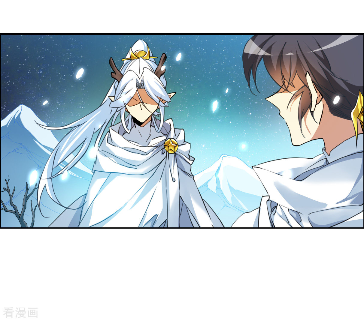 三眼哮天录2季141话