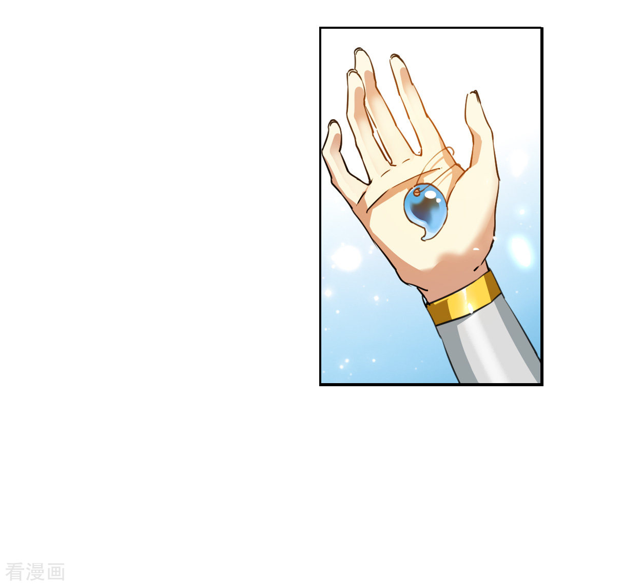 三眼哮天录2季141话