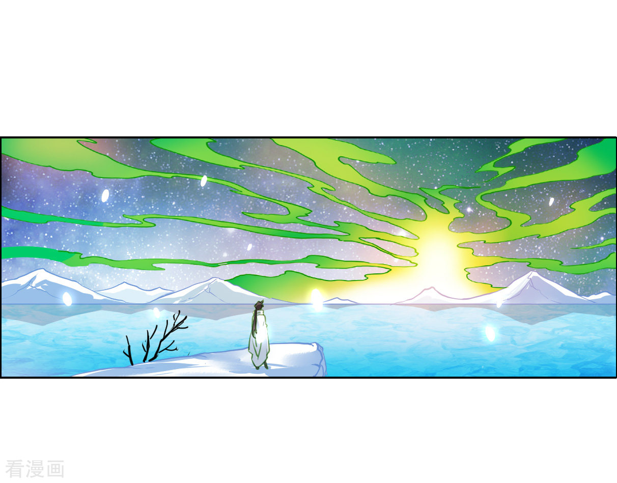 三眼哮天录2季141话
