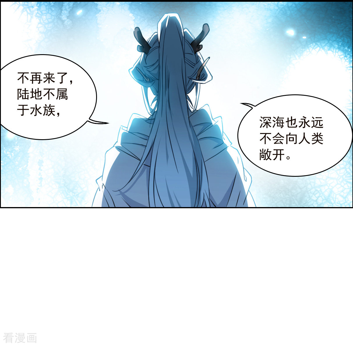 三眼哮天录2季141话