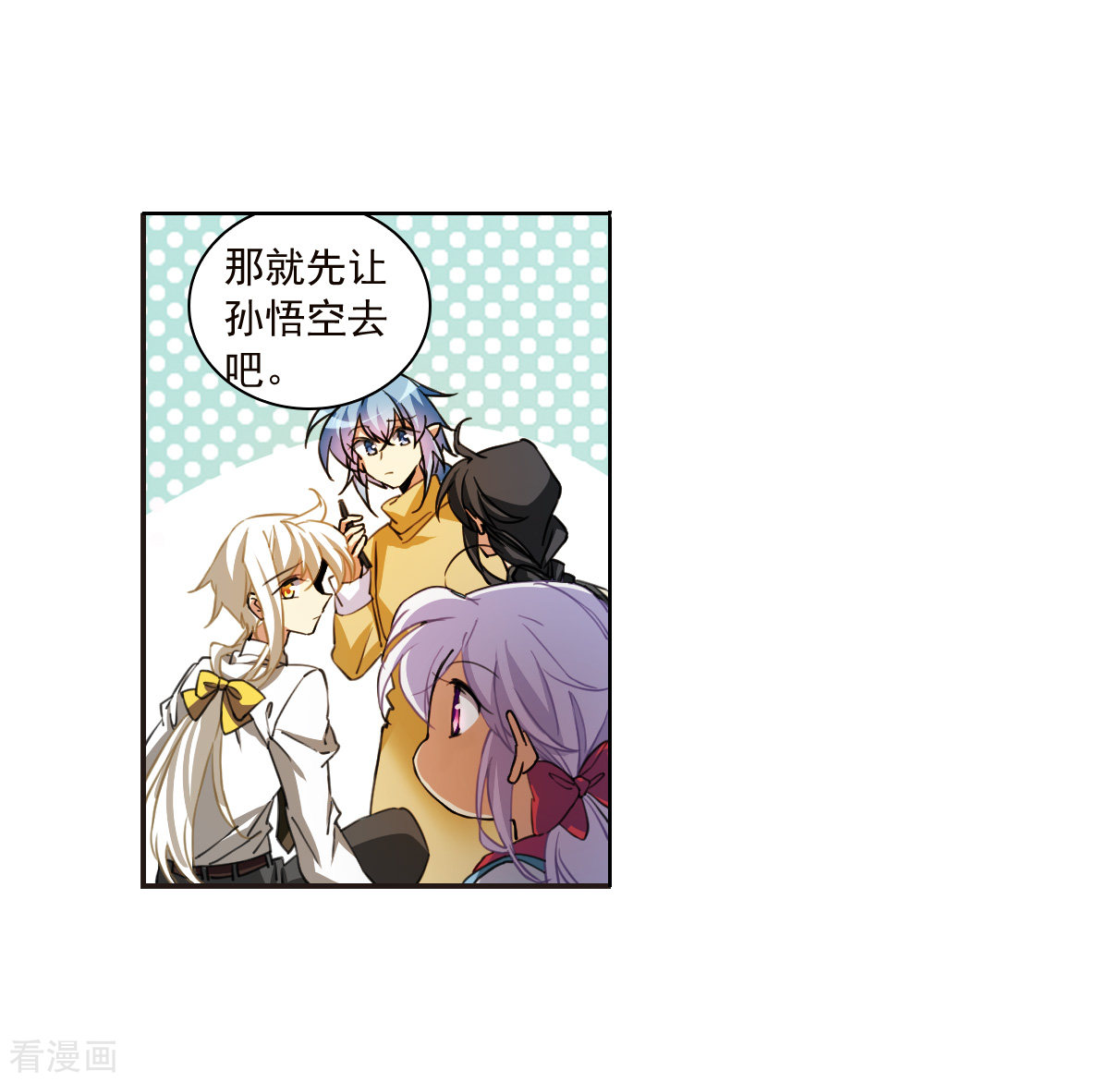 三眼哮天录十周年活动番外1