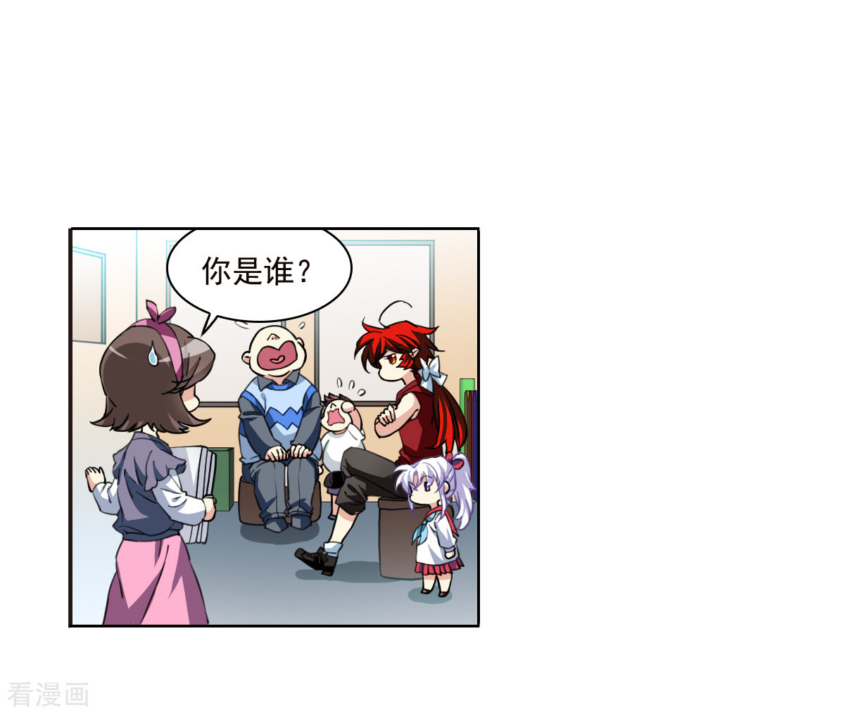 三眼哮天录十周年活动番外1