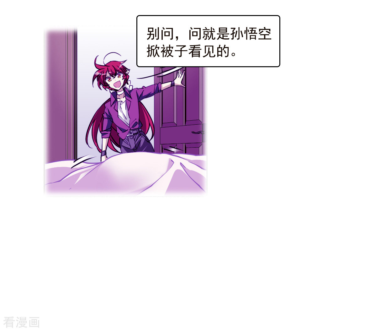 三眼哮天录十周年活动番外1