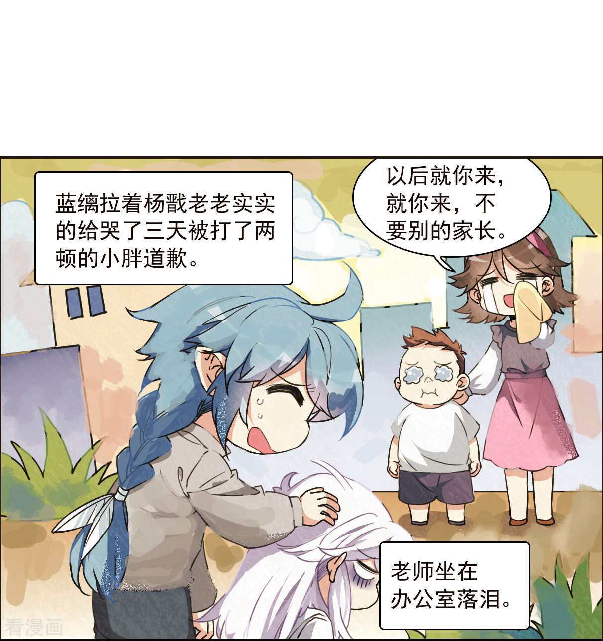 三眼哮天录十周年活动番外1