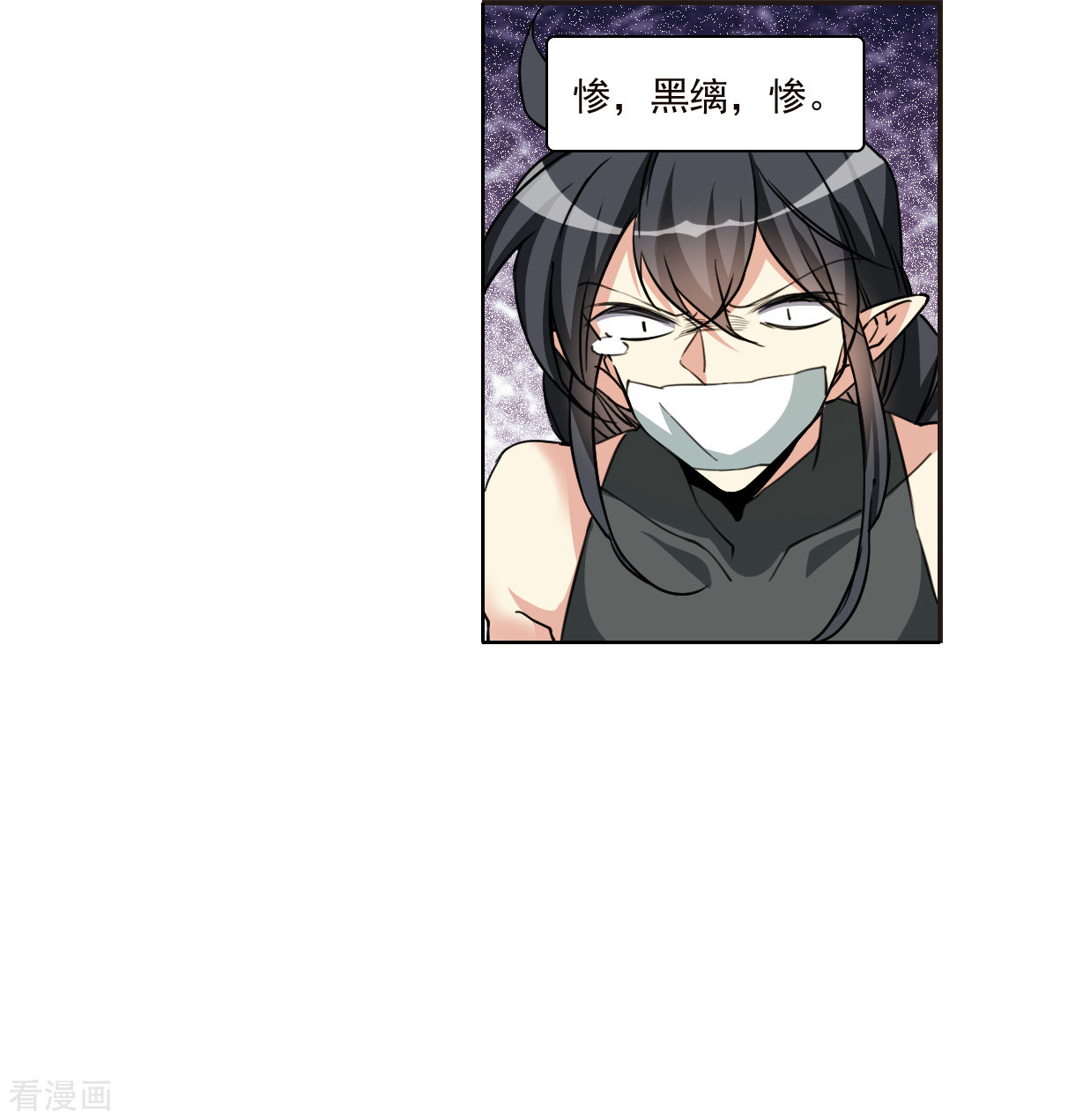 三眼哮天录十周年活动番外1