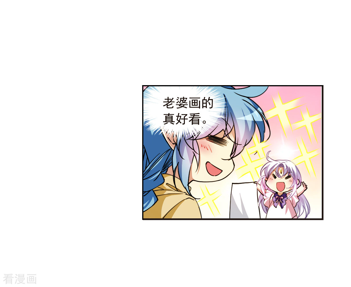 三眼哮天录十周年活动番外1