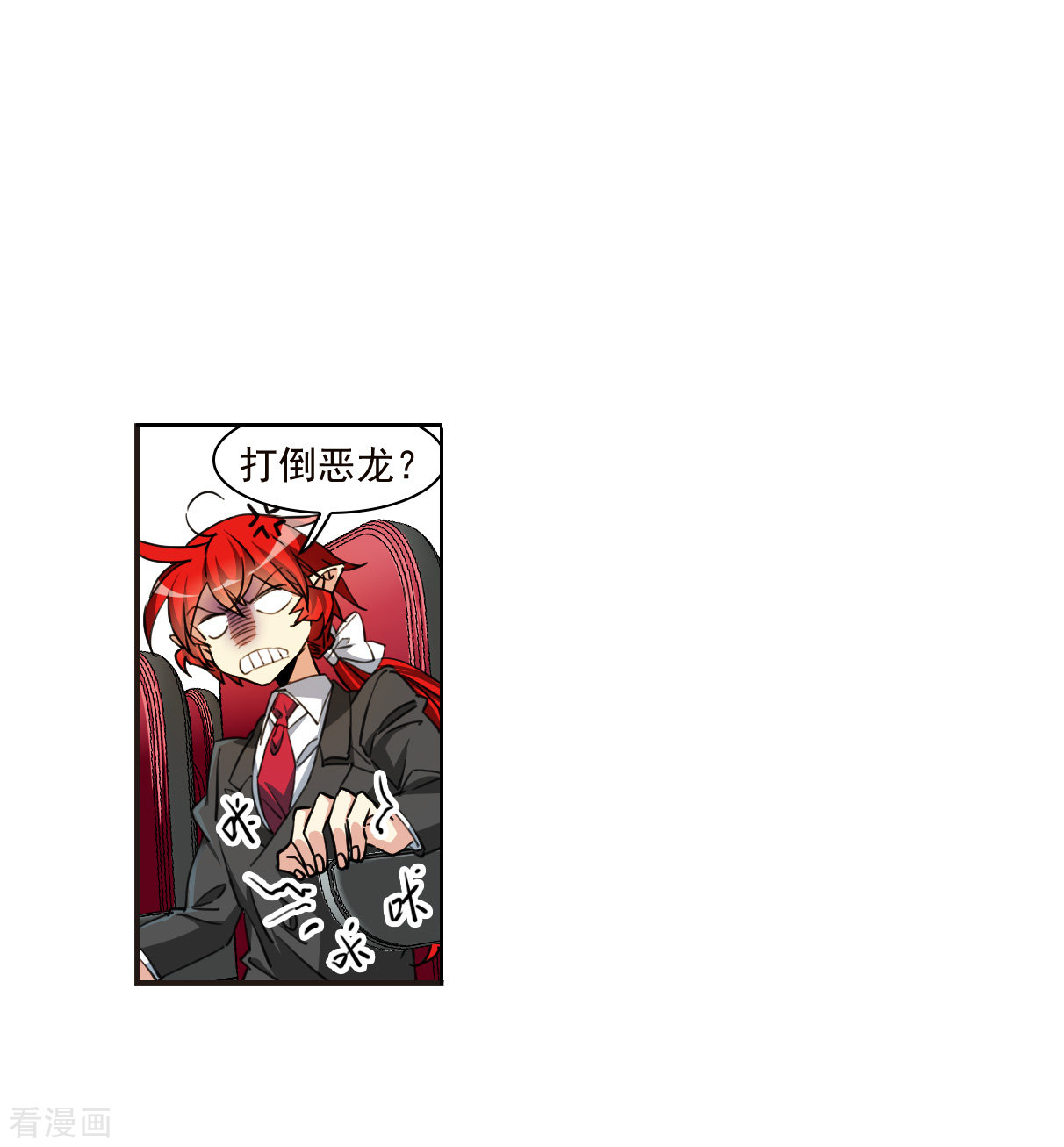 三眼哮天录十周年活动番外2