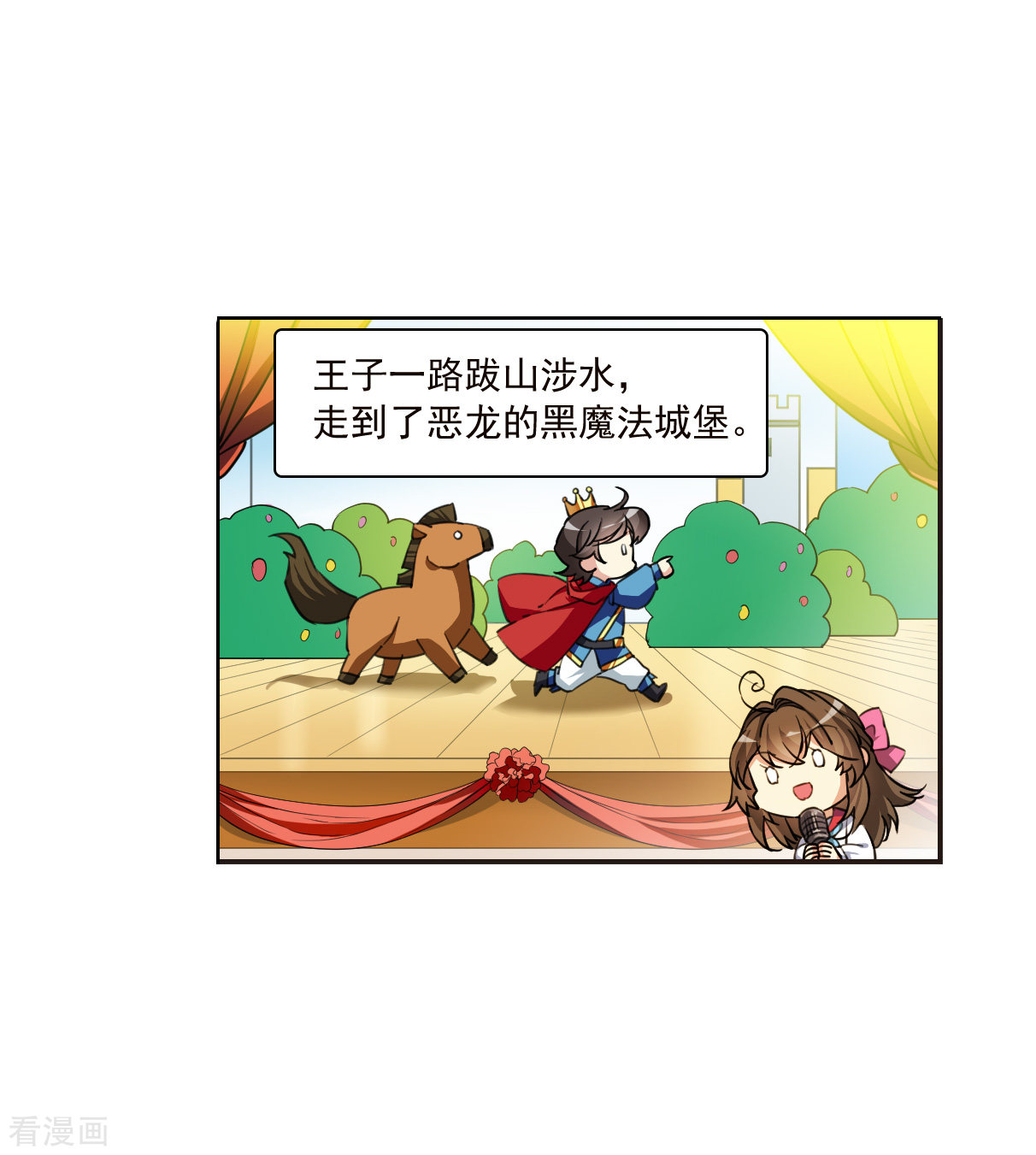 三眼哮天录十周年活动番外2