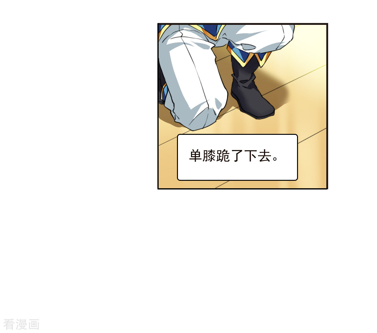 三眼哮天录十周年活动番外2
