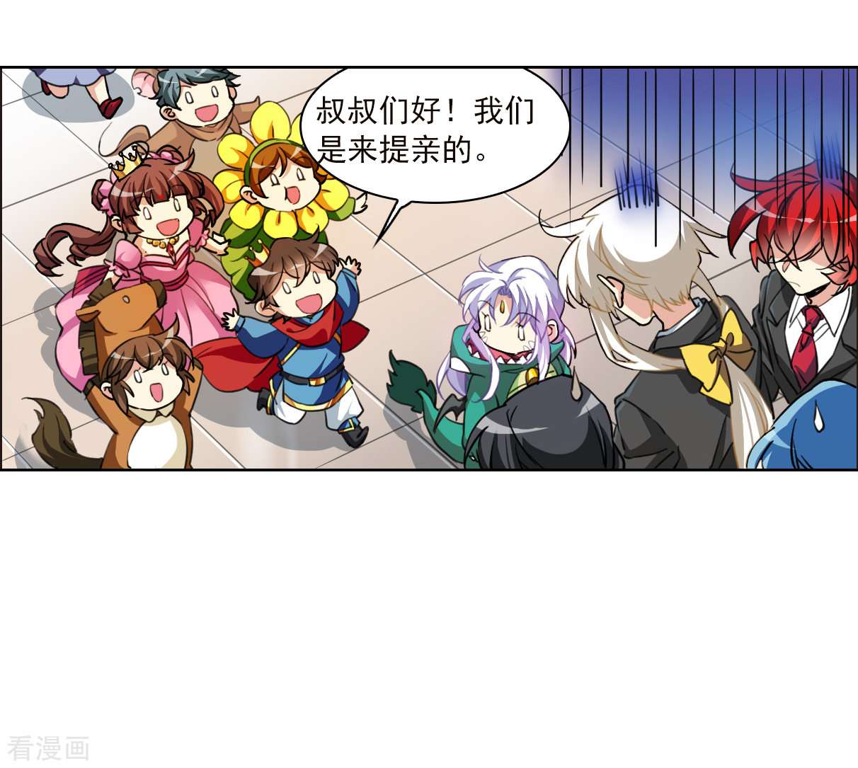 三眼哮天录十周年活动番外2