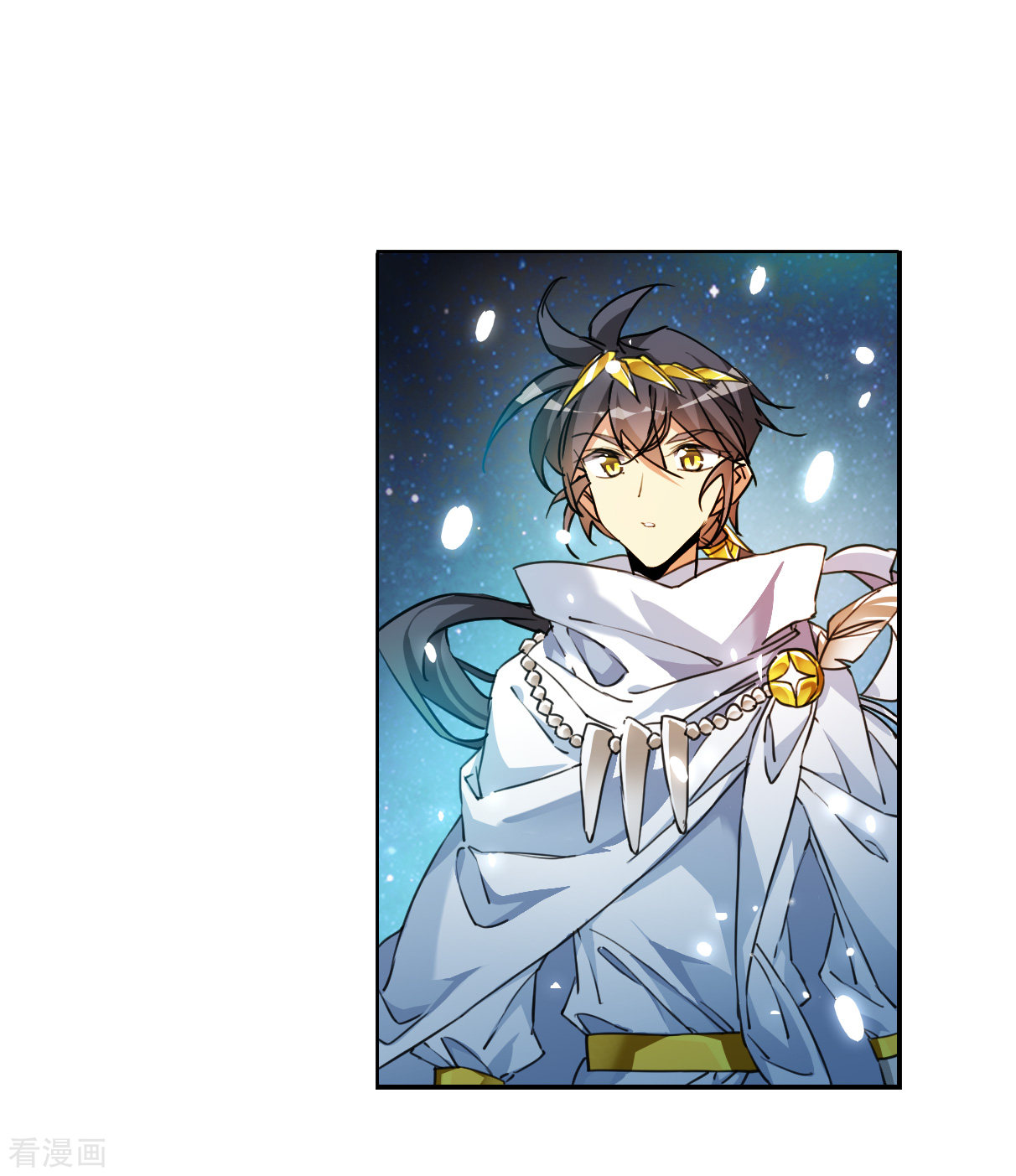 三眼哮天录2季142话