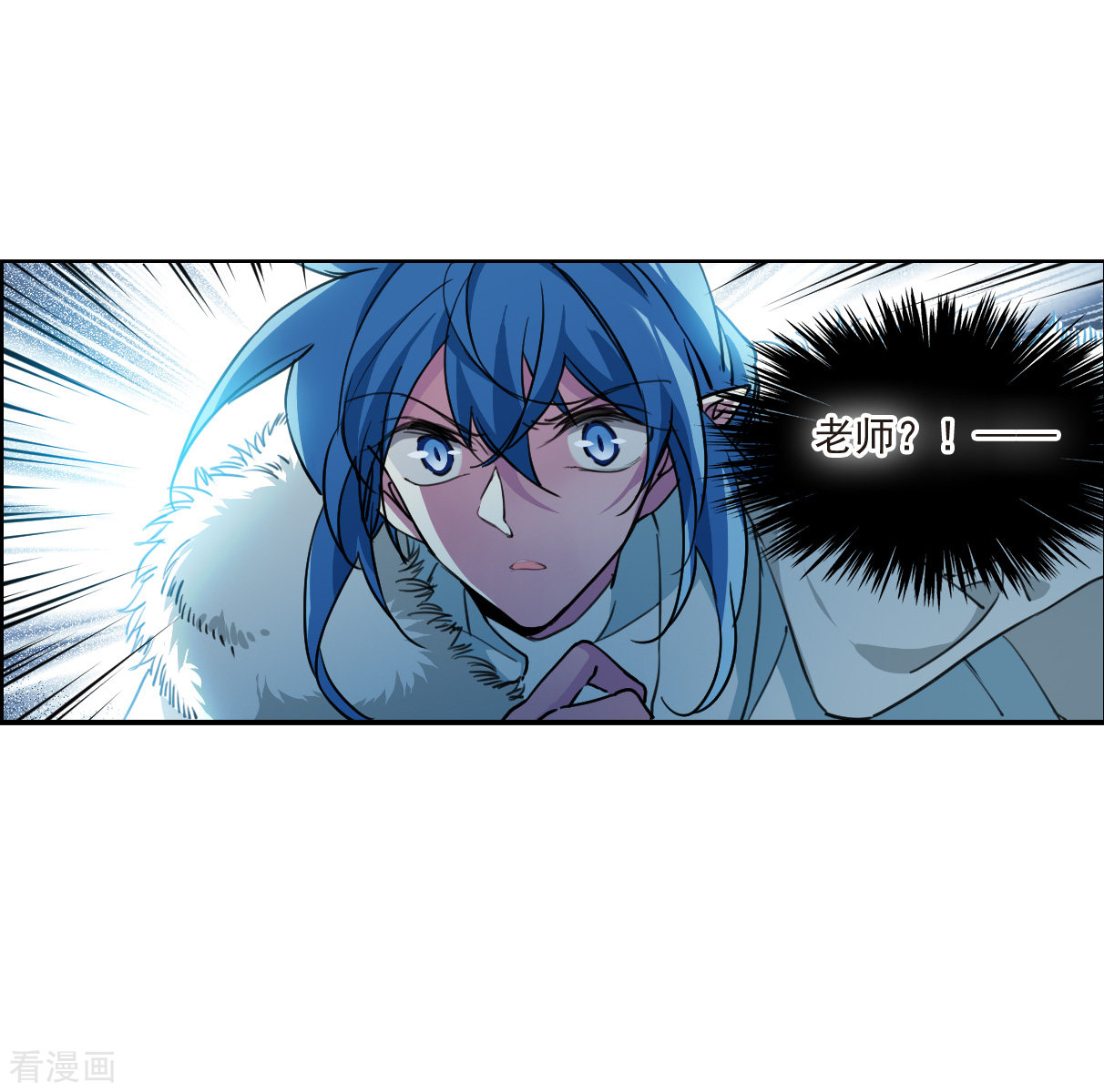 三眼哮天录2季142话