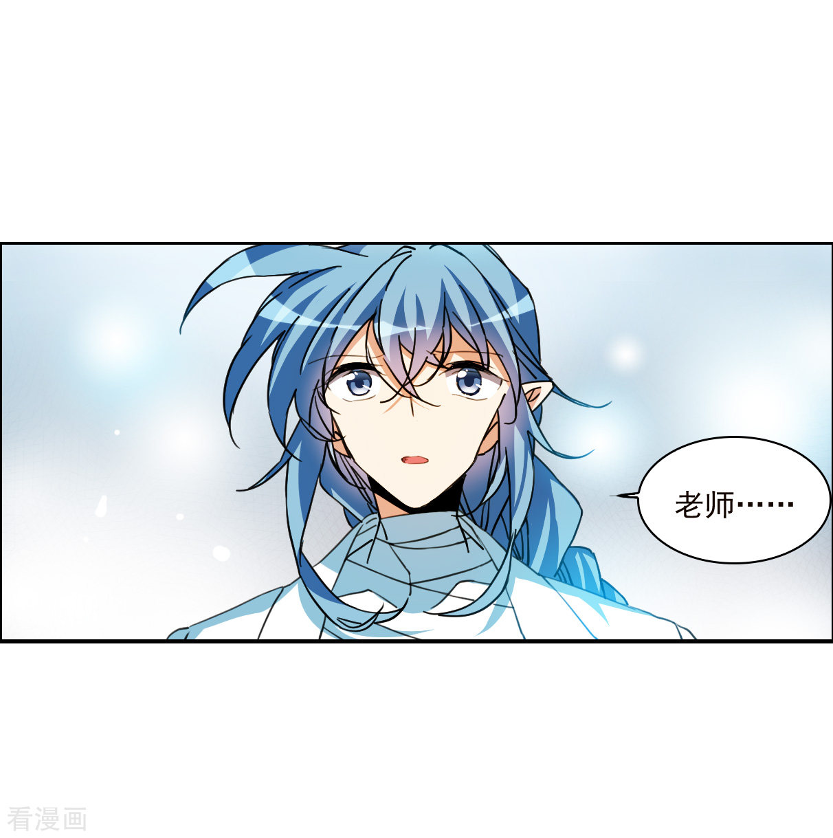 三眼哮天录2季144话