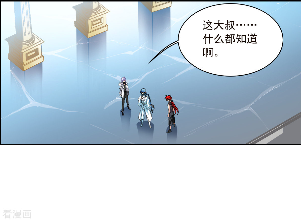 三眼哮天录2季144话