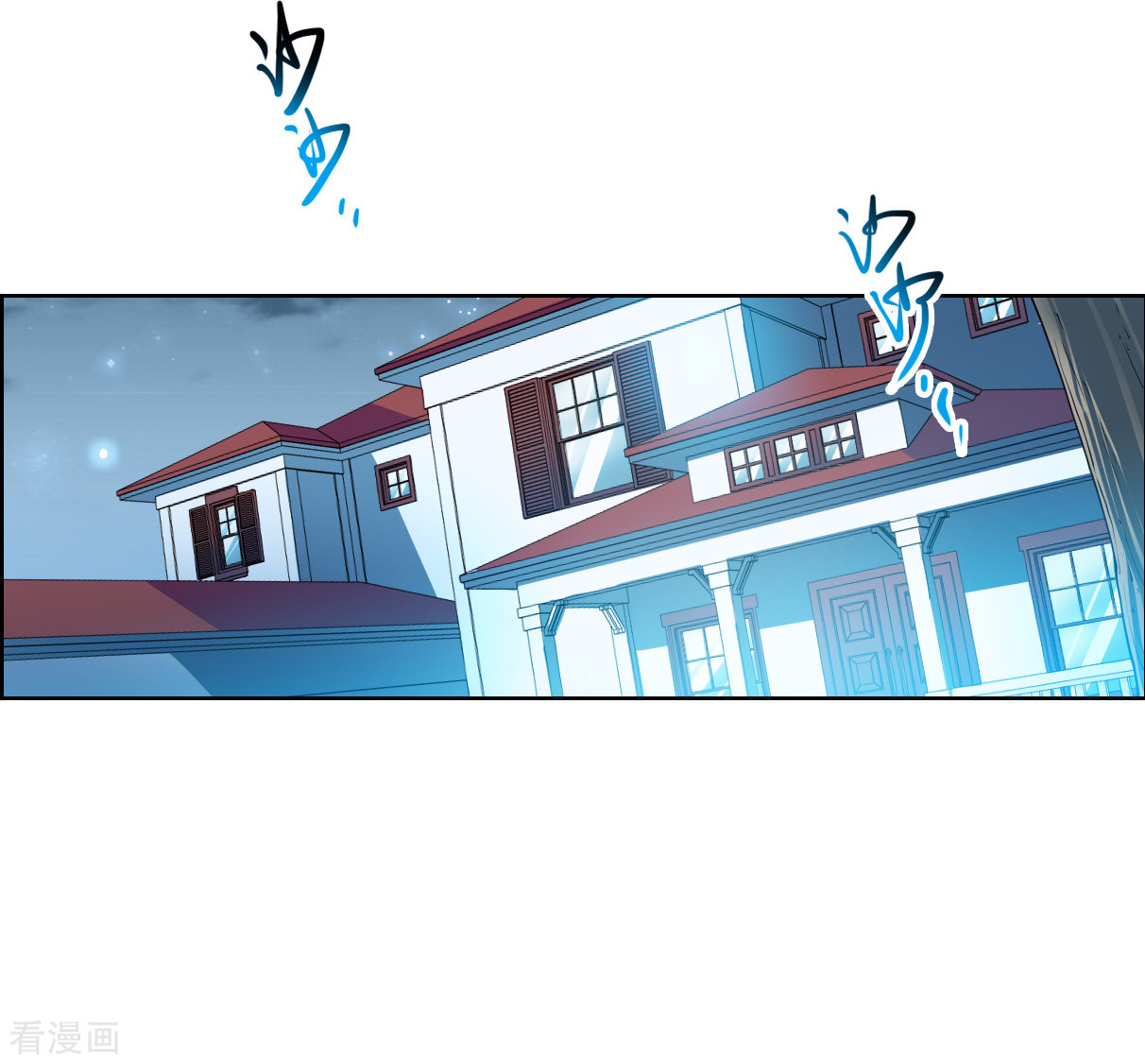 三眼哮天录2季144话
