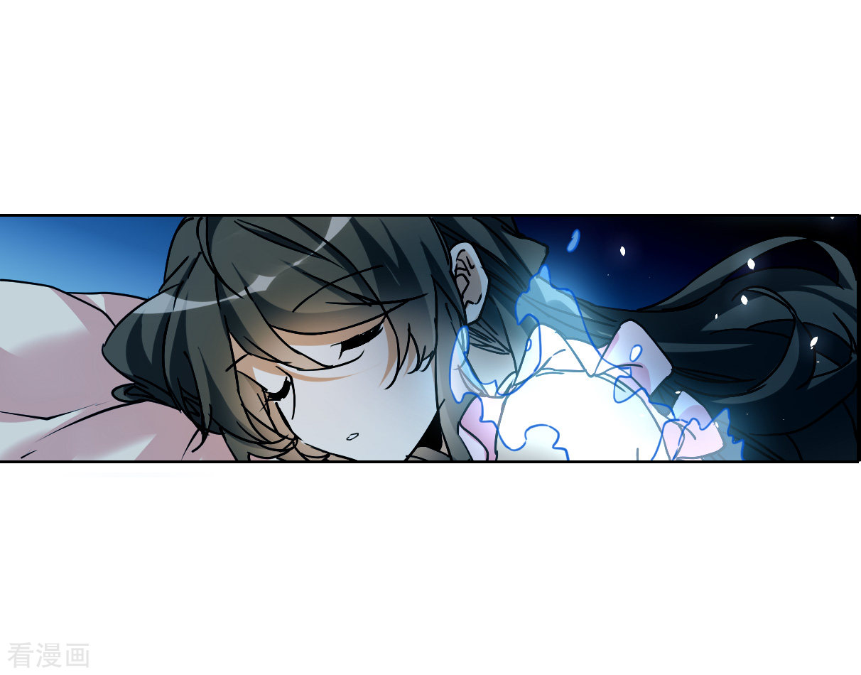 三眼哮天录2季145话
