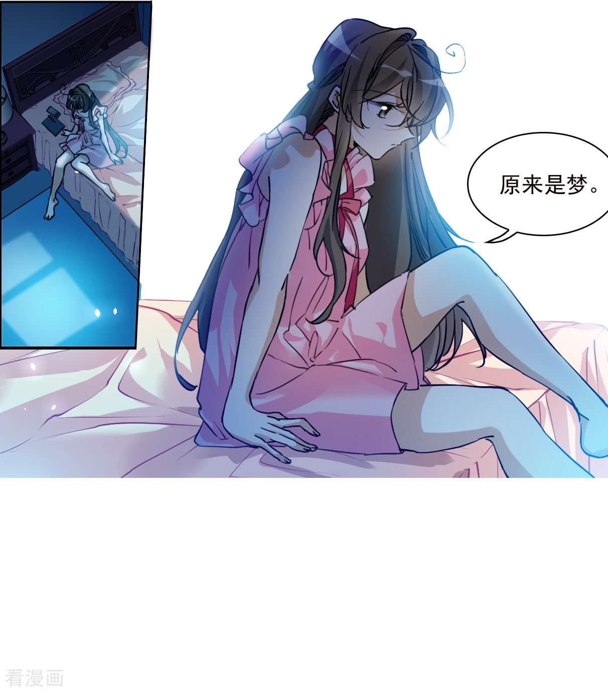 三眼哮天录2季145话