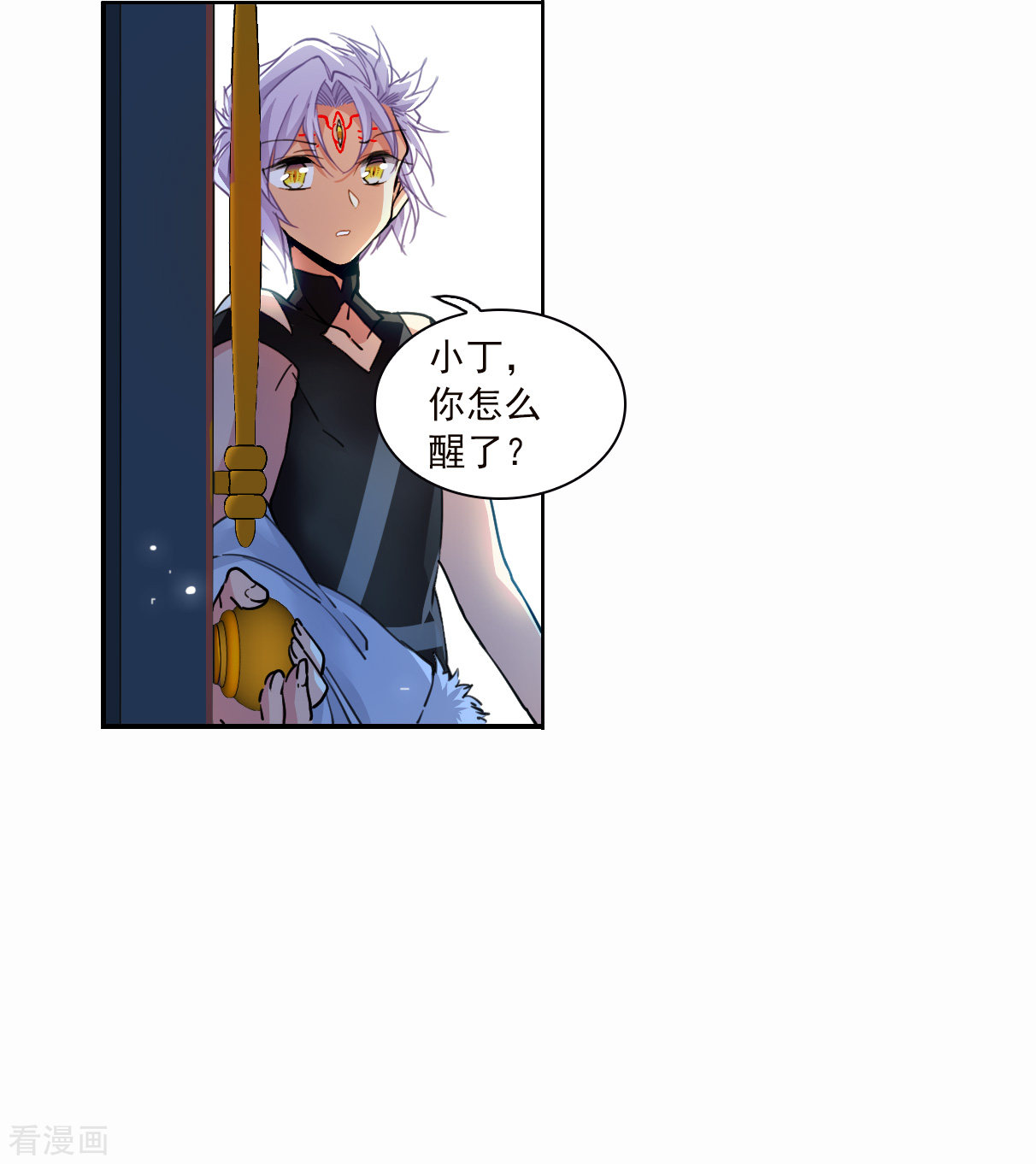 三眼哮天录2季145话