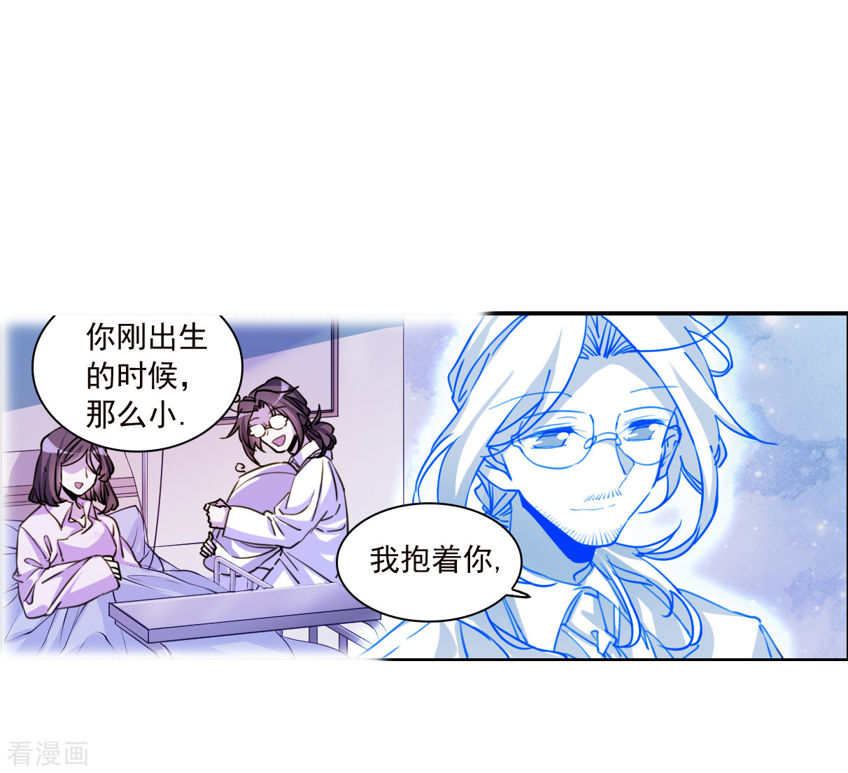 三眼哮天录2季145话