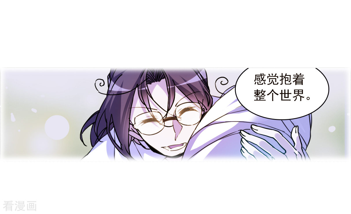 三眼哮天录2季145话