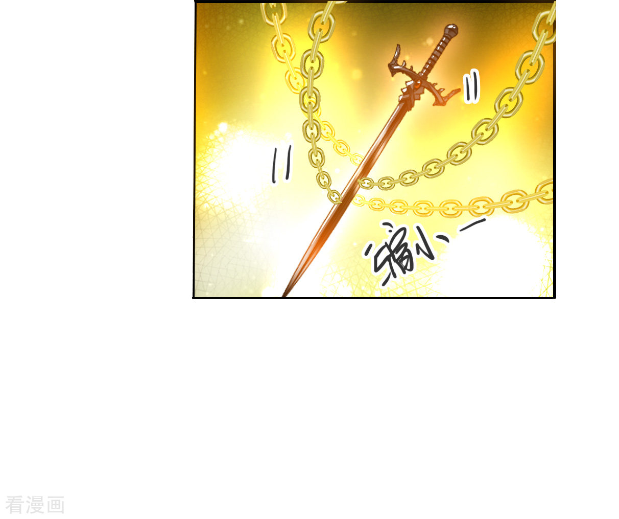 三眼哮天录2季146话