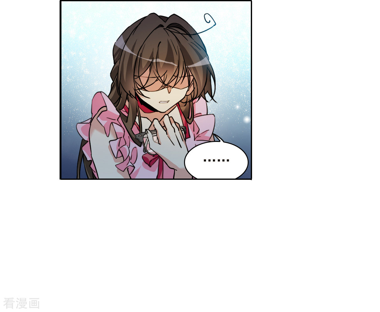 三眼哮天录2季146话