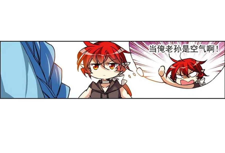 三眼哮天录2季150话 生而为神1