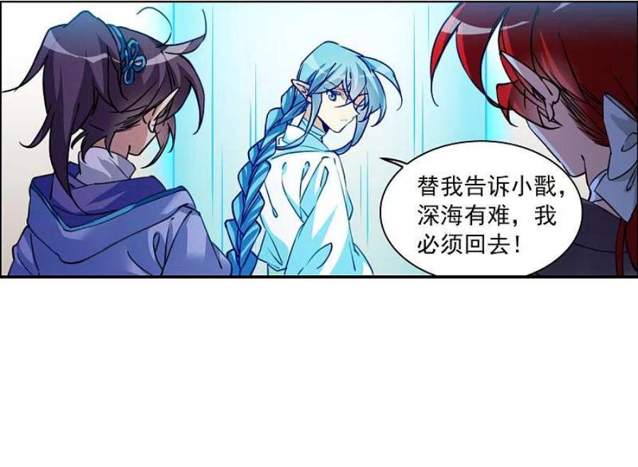 三眼哮天录2季150话 生而为神1