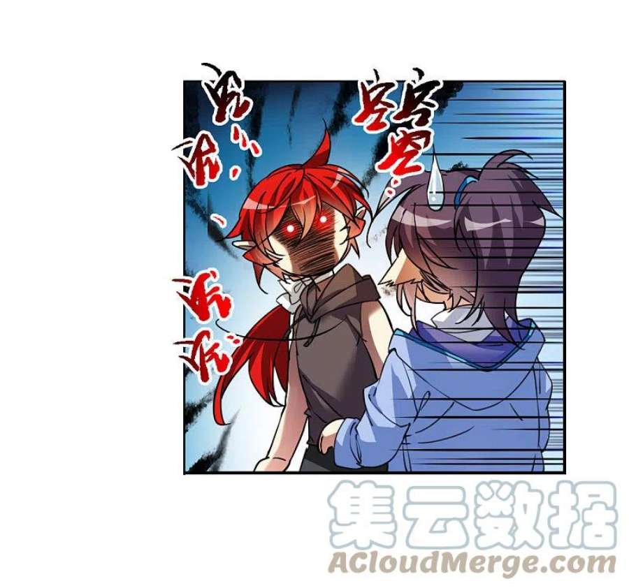 三眼哮天录2季150话 生而为神1