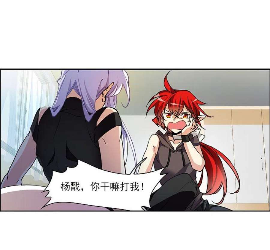 三眼哮天录2季150话 生而为神1