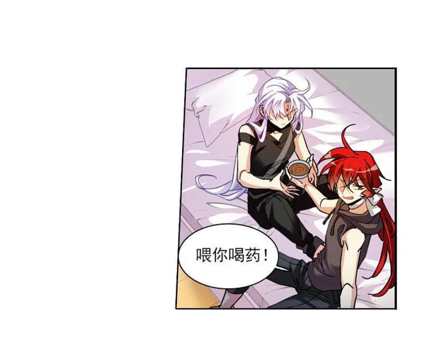 三眼哮天录2季150话 生而为神1