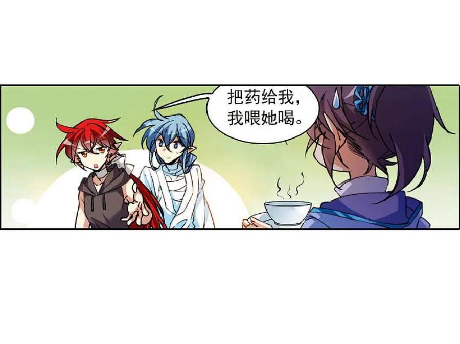 三眼哮天录2季150话 生而为神1