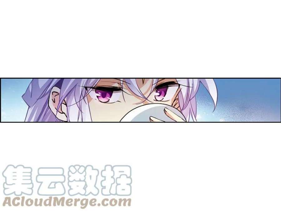 三眼哮天录2季150话 生而为神1