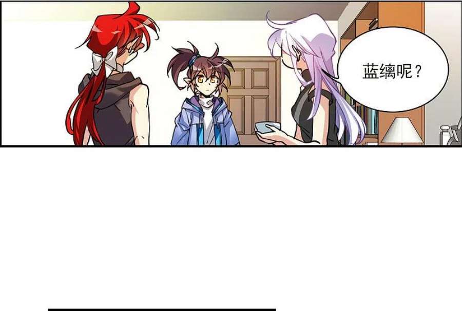 三眼哮天录2季150话 生而为神1