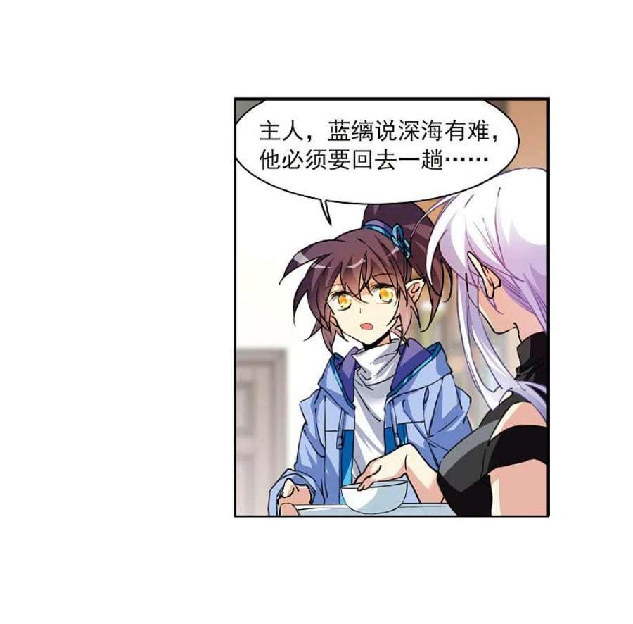 三眼哮天录2季150话 生而为神1