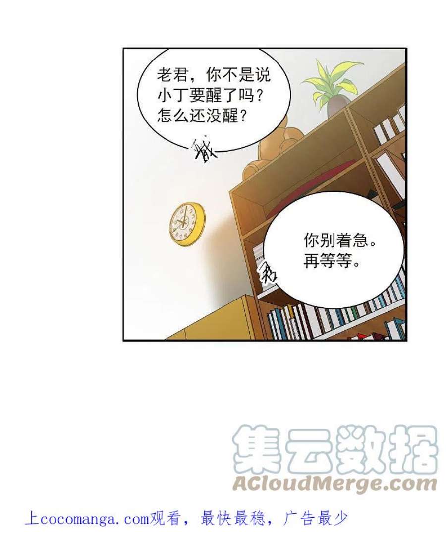 三眼哮天录2季150话 生而为神1