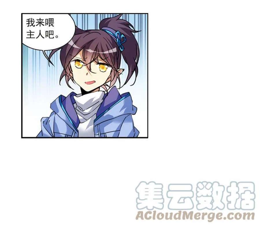 三眼哮天录2季150话 生而为神1
