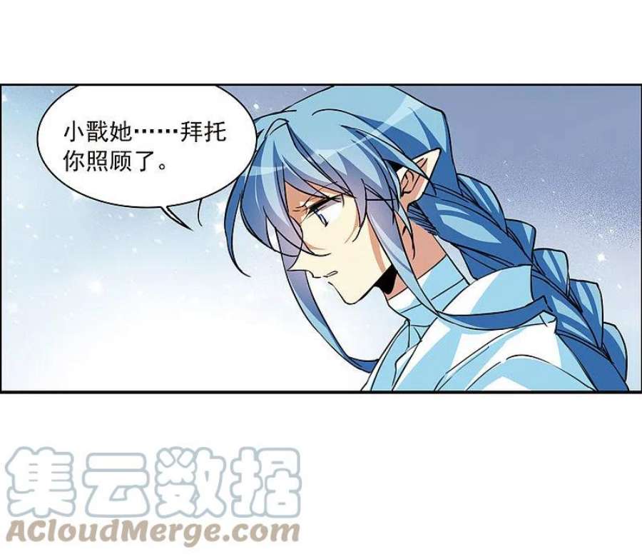 三眼哮天录2季150话 生而为神1