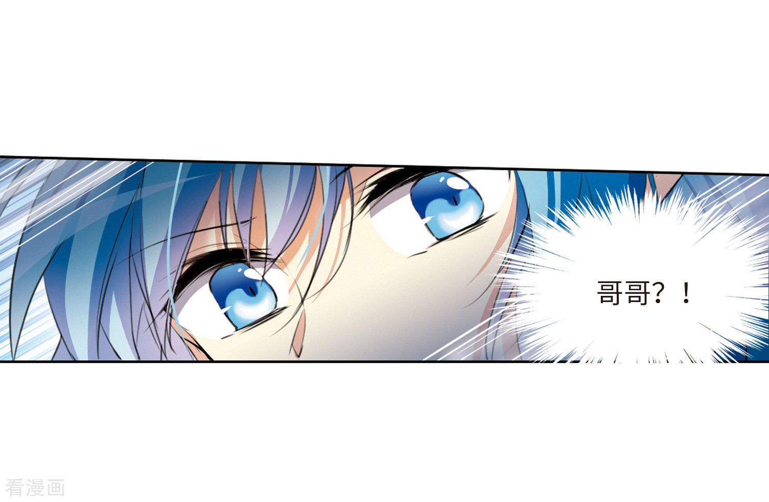 三眼哮天录第2季1话 混沌相见1