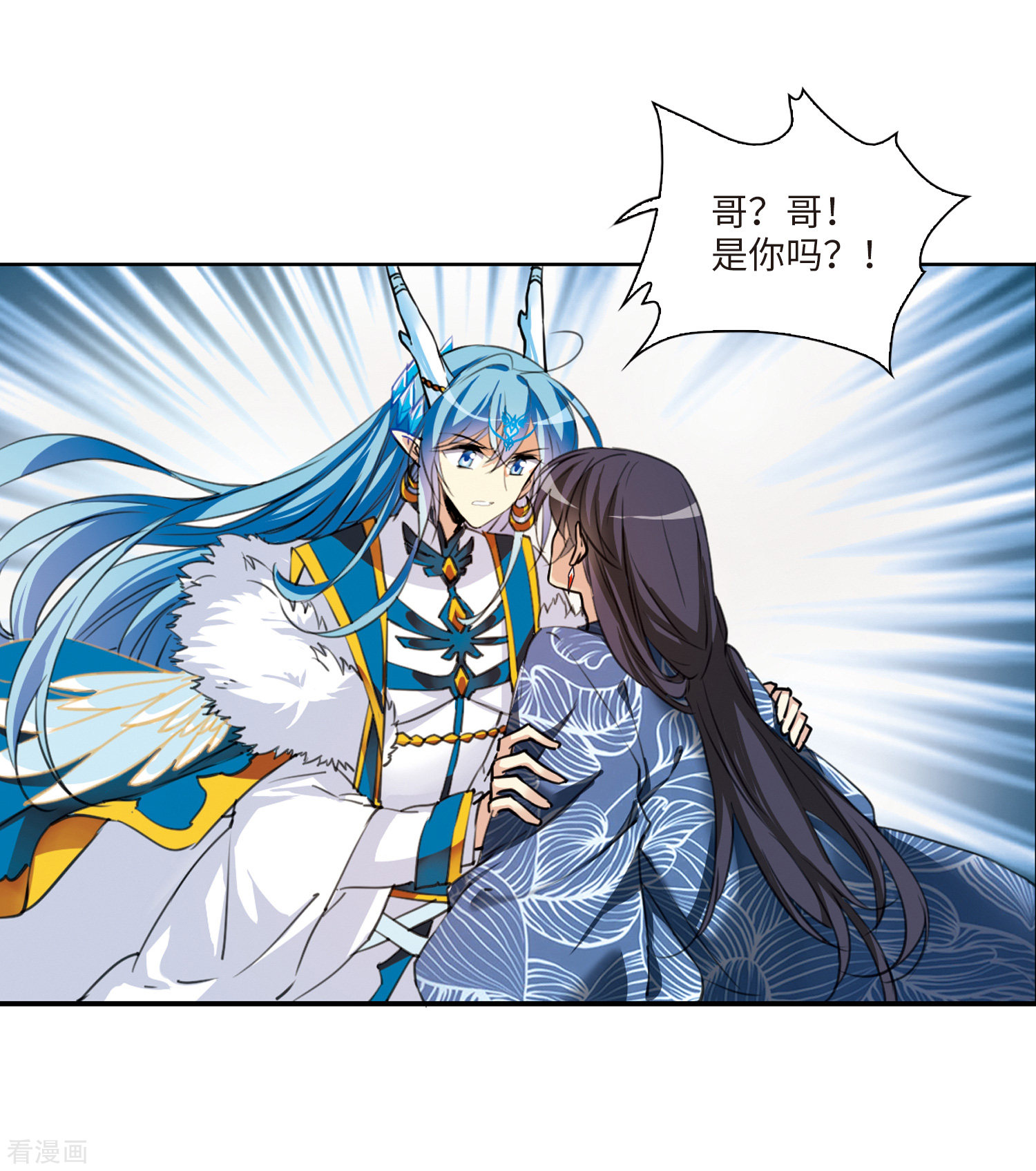 三眼哮天录第2季1话 混沌相见1