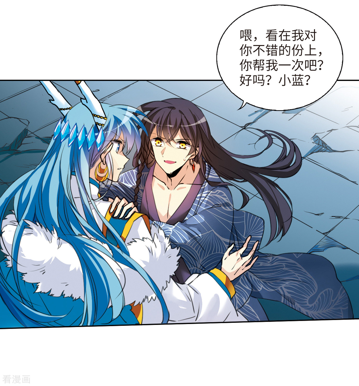 三眼哮天录第2季1话 混沌相见1